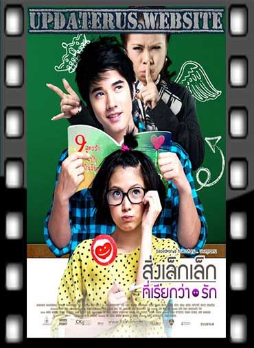 download subtitle indonesia a little thing called love